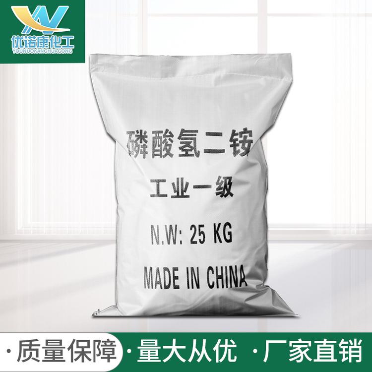 厂家批发水处理缓冲剂98%高纯度磷酸氢二铵 国标工业级磷酸氢二铵
