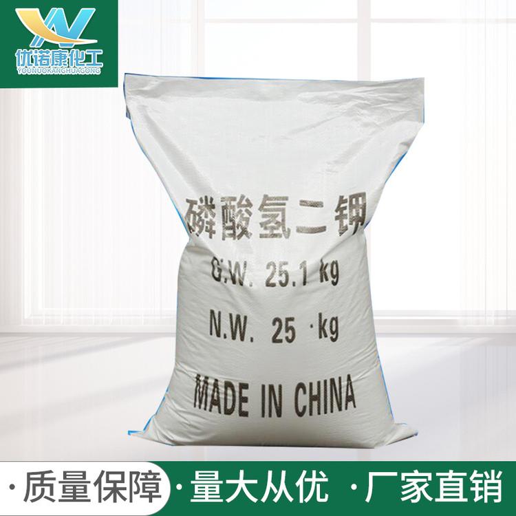 直销水质处理剂磷酸氢二钾 98%高纯度国标工业级磷酸氢二钾缓冲剂