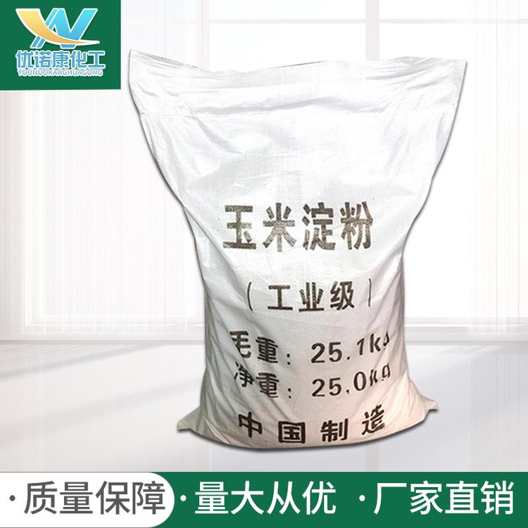 造纸建筑用玉米淀粉厂家99%玉米淀粉污水处理