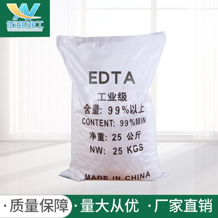 供应国标工业级EDTA 印染纺织助剂99%高含量EDTA 厂家现货批发