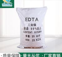 供应国标工业级EDTA 印染<em>纺织</em>助剂99%高含量EDTA 厂家现货批发