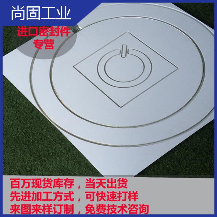 供应高品质不锈钢C型圈冷凝器用 电镀外开口耐压金属C型密封圈