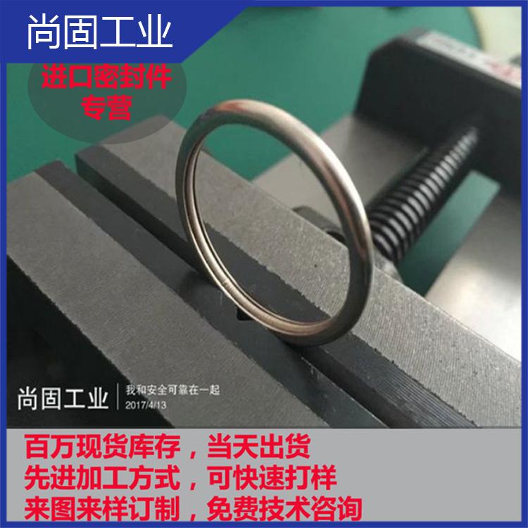 耐高温耐腐蚀密封圈 不锈钢金属C型圈_可订制生产