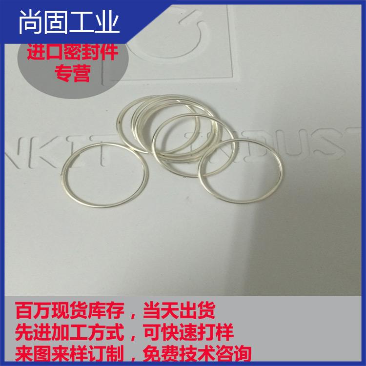 工厂直销金属不锈钢C型圈 真空包装耐高压密封件