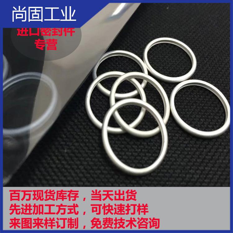 弹簧增强型密封件 不锈钢金属C型圈 耐高温高压