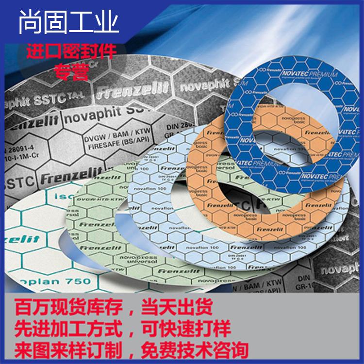 上海REINZ_AFM38德国进口无石棉材料_垫片_密封件