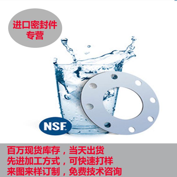 专业定做芳纶纤维垫片 无石棉垫片 耐高压垫片