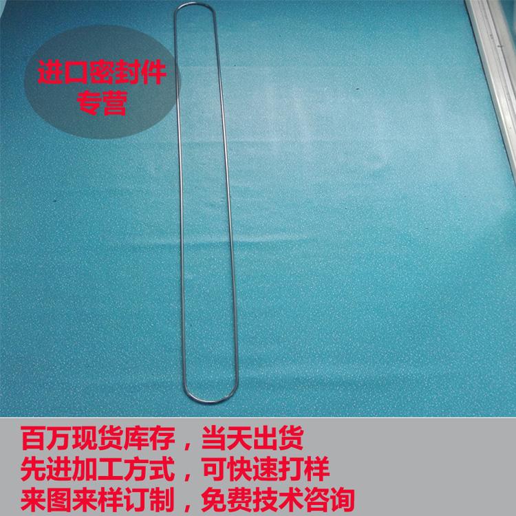 工业供应金属高温高压发动机空心O型圈 排气接头 不锈钢O型圈