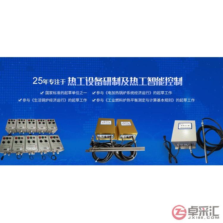 西安科汇-GYD-I型高压等离子点火器厂家