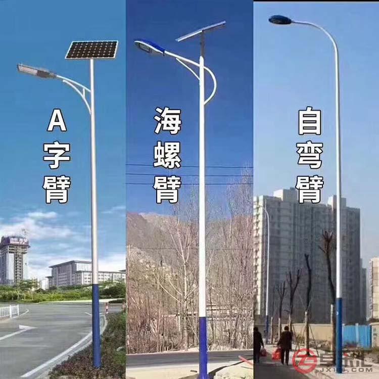 乌鲁木齐厂家直销LED路灯 太阳能路灯 防水LED路灯