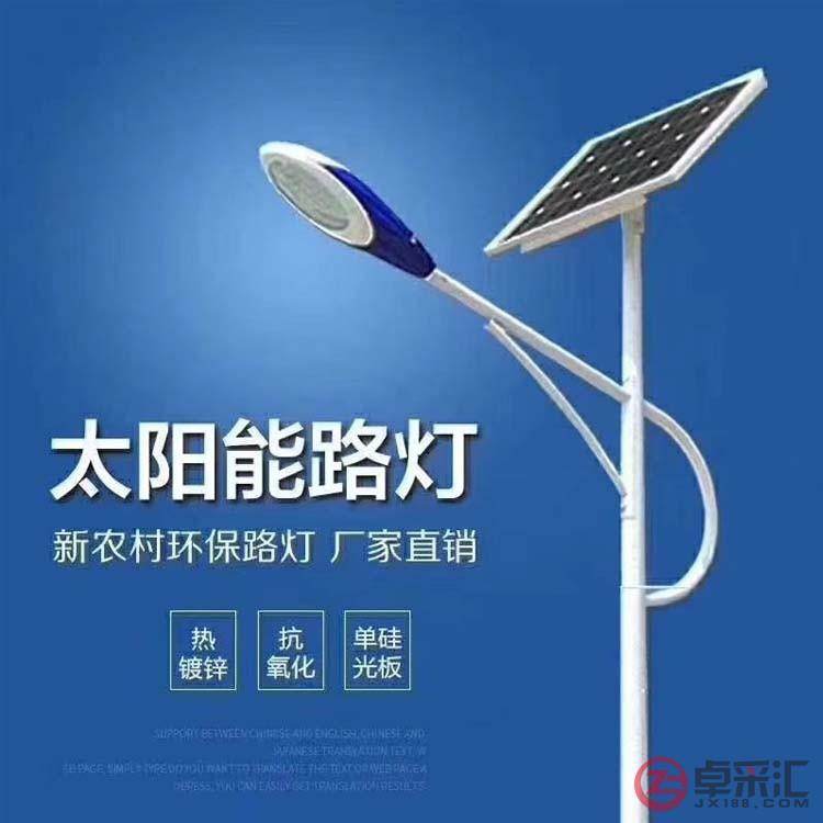 山西led太阳能路灯生产厂家联系方式 一体化led太阳能路灯