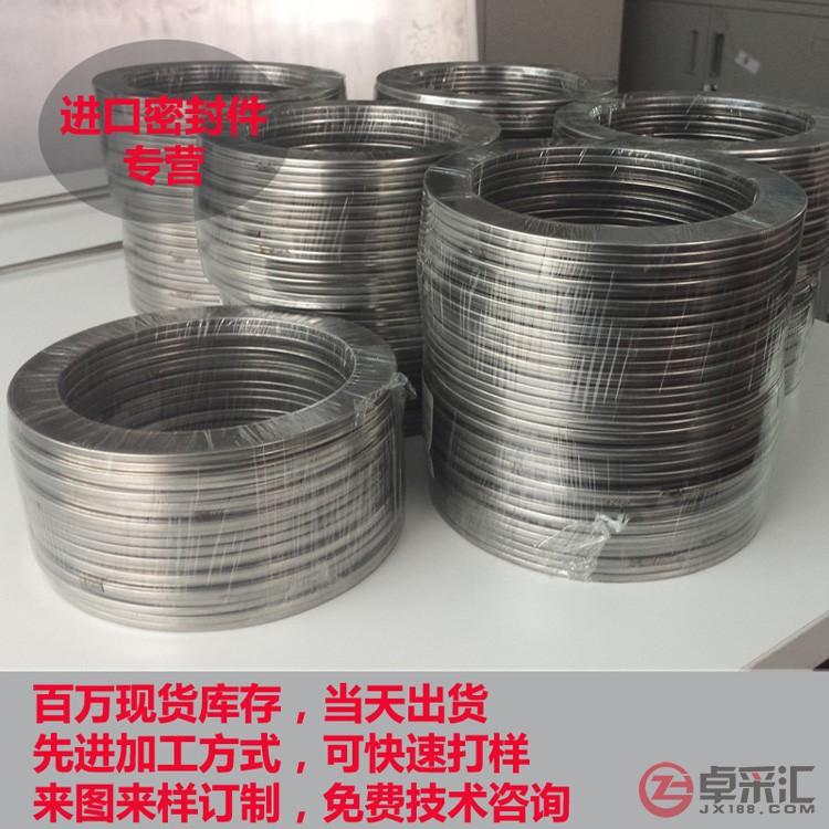 耐高温 增强密封 石墨复合垫片