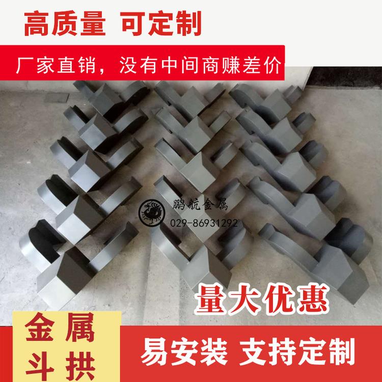 三彩斗拱_六角亭斗拱_斗拱牌楼_明清斗拱_清代斗拱