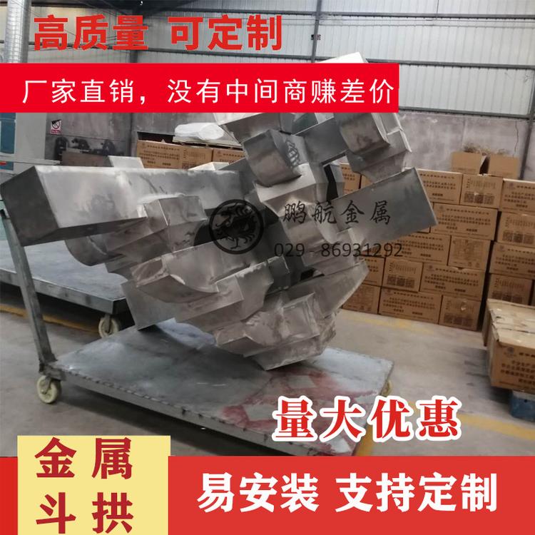湖北古建斗拱厂家 清式斗拱 专业定制斗拱 铝斗拱 金属古建斗拱厂家