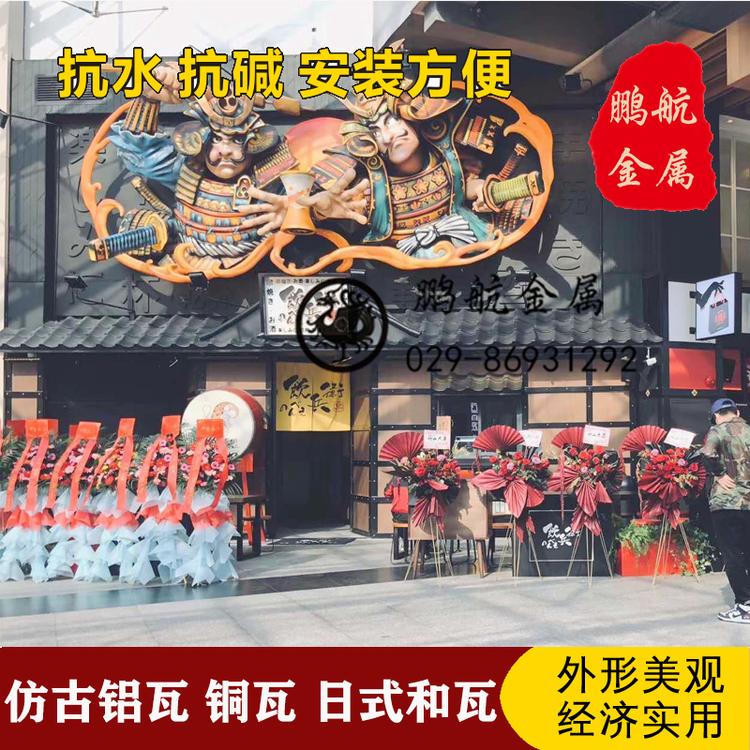 南昌日式屋面瓦价格 和瓦厂家  日式和瓦 日本瓦