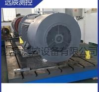 电力测功机_250kW电机测试台_厂家直销电力测功机
