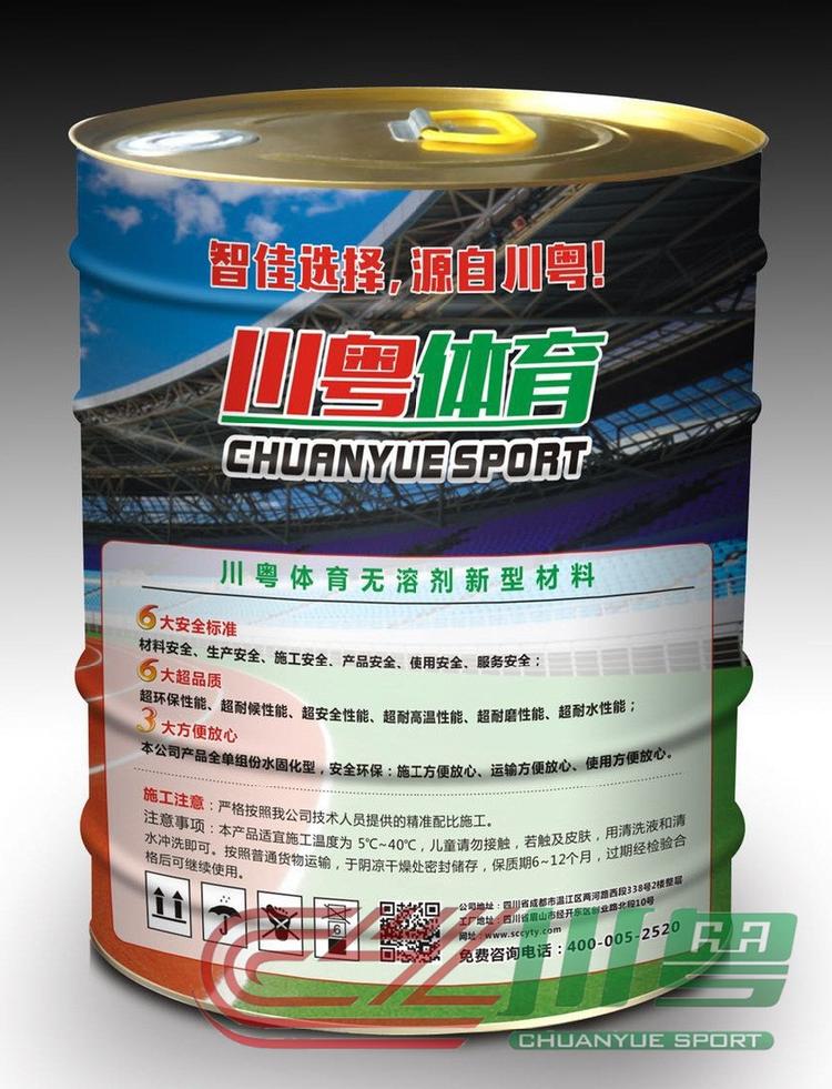 成都界面剂厂家_干粉型界面剂_乳液型界面剂
