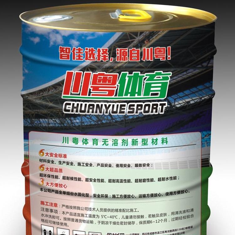 自贡透水胶粘石胶水_透水胶粘石胶水厂家_彩色防滑路面