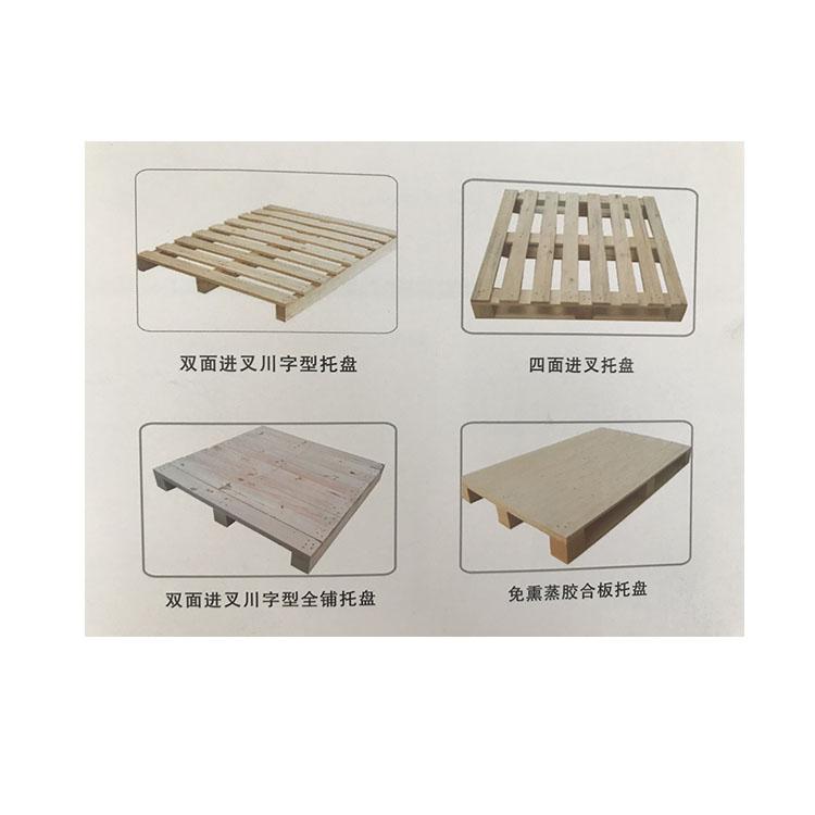 陕西仓储设备_仓储设备定制_各类木托盘厂家直销