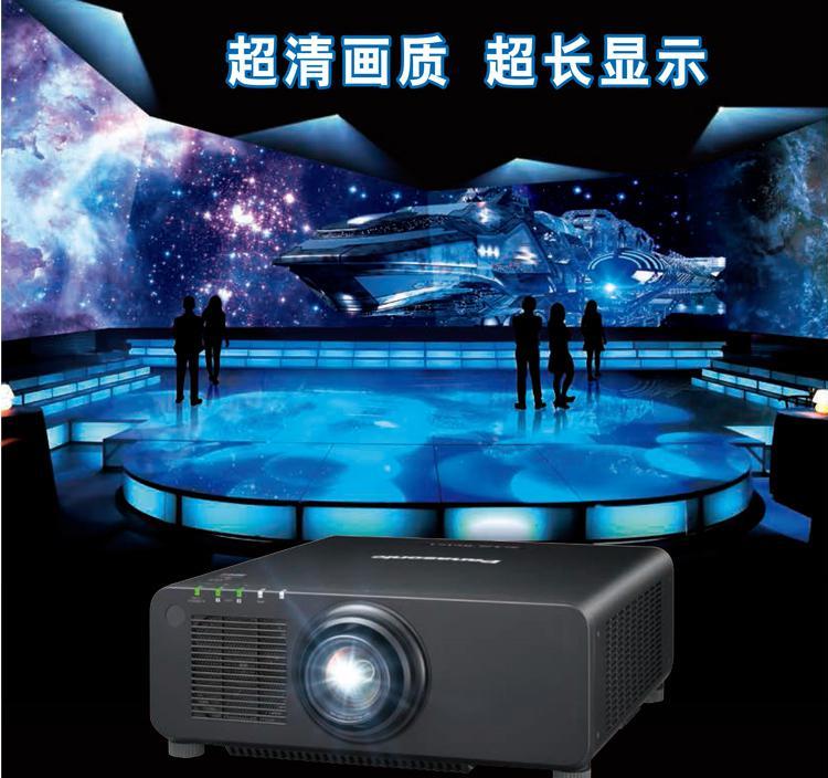 松下投影机陕西总代_PT-FRZ98C_模拟仿真_全息纱幕