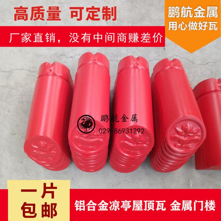 湖北中式门头仿古瓦铝合金瓦屋顶砖瓦装饰瓦片金属瓦片 仿古瓦隔热 中式餐厅屋面瓦门头 金属仿古瓦厂家