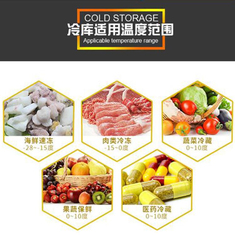 大小型食品冷库 全套制冷设备 保鲜速冻冷库冷藏库 冷库报价