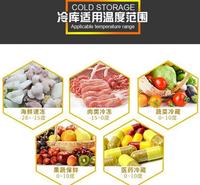 大小型食品冷库 全套制冷设备 保鲜速冻冷库冷藏库 冷库报价