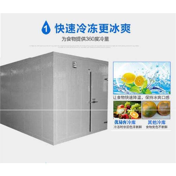 水果冷库-蔬菜冷库-果蔬冷库专业建造 新冷源冷库可定制