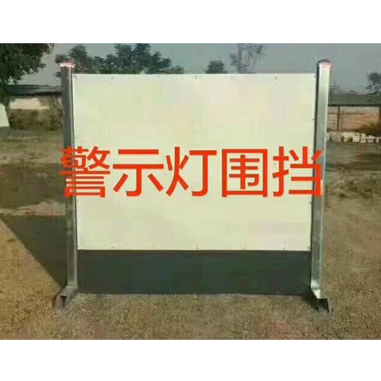 警示灯围挡_施工现场封闭围挡_简洁美观围挡