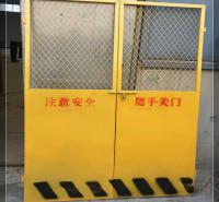 升降机安全门 工地安全门 施工电梯安全门 厂家直销