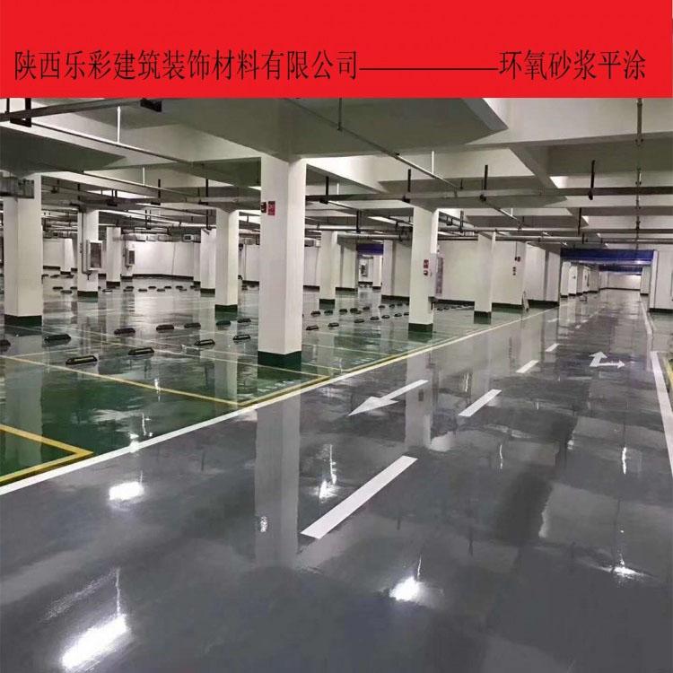西安环氧地坪漆、密封固化剂工程施工