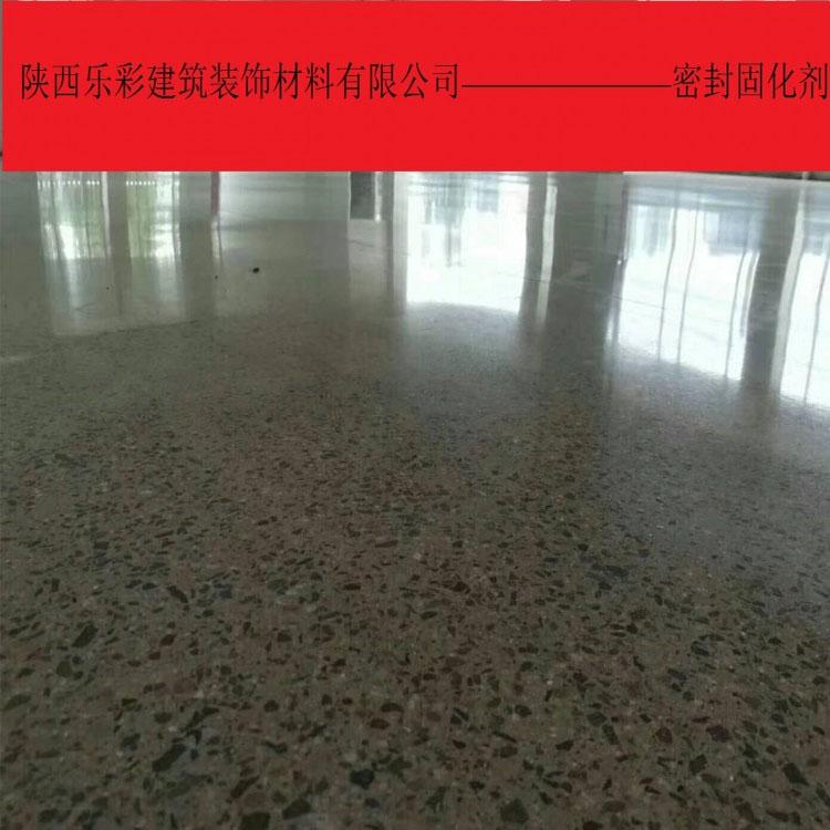 西安混泥土密封固化剂工程施工