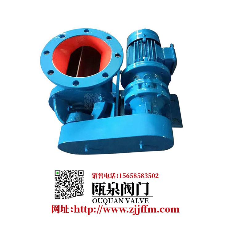星型卸灰阀_圆顶阀_圆形三通分料阀_圆形卸灰阀