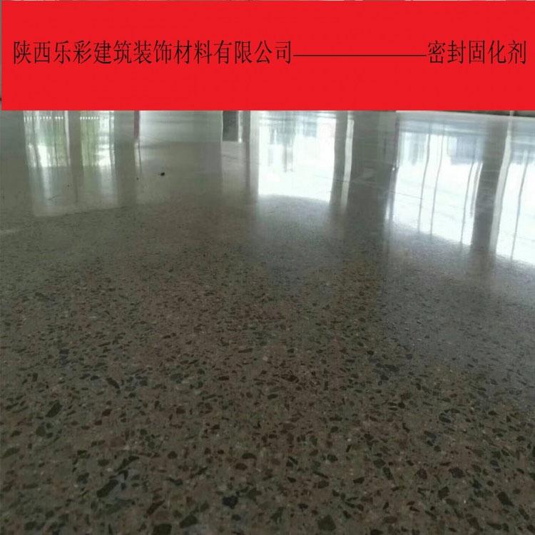 榆林密封固化剂工程施工