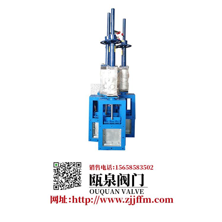 厂家直销瓯泉气动刀型闸阀 长期供应气动刀型闸阀 刀型闸阀价格实惠