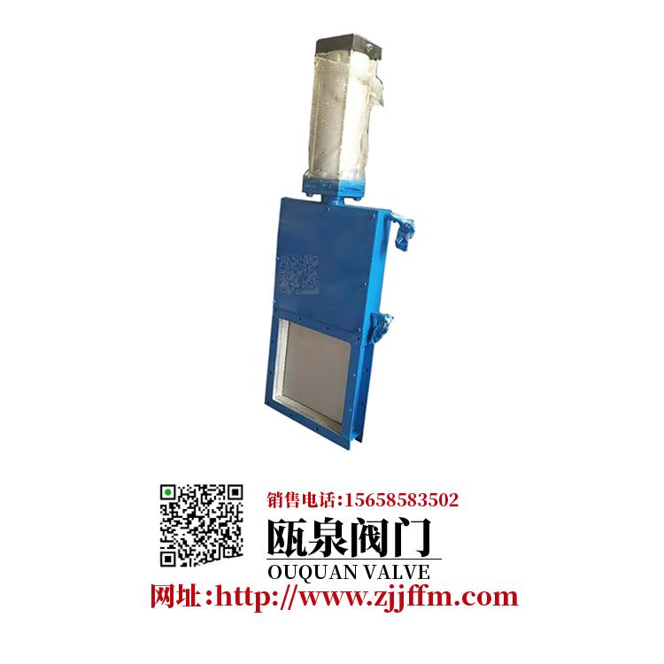 厂家供应瓯泉气动刀型闸阀 气动密闭刀型闸阀 气动带手动刀型闸阀直销 价格美丽