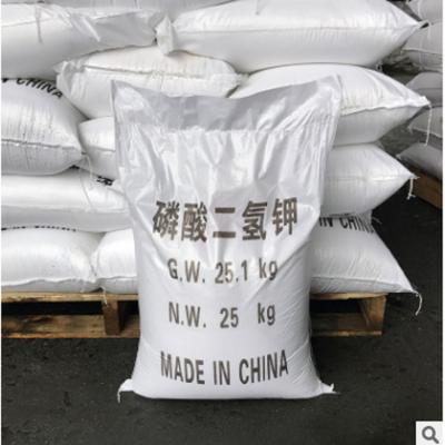 磷酸二氢钾  国标99%高含量污水处理磷酸二氢钾