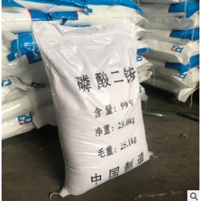 供应99%高含量磷酸二铵 现货批发污水处理国标工业级磷酸二铵