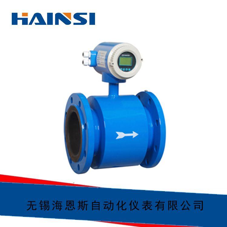污水流量计 污水电磁流量计