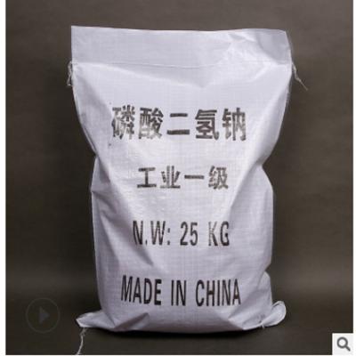 现货工业级国标高纯度99%水处理用磷酸二氢钠批发