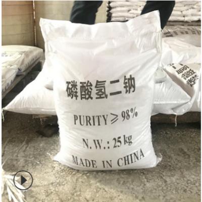 厂家直销化工原料工业级磷酸氢二钠 高含量国标水处理磷酸氢二钠