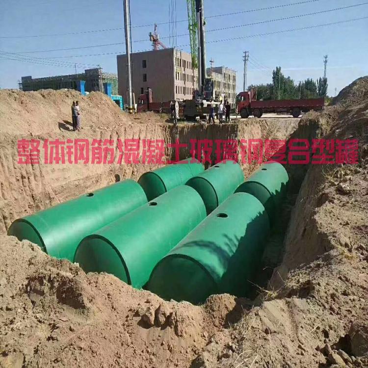 整体钢筋混凝土内衬玻璃钢复合型化粪池化工用罐-防渗漏防腐蚀