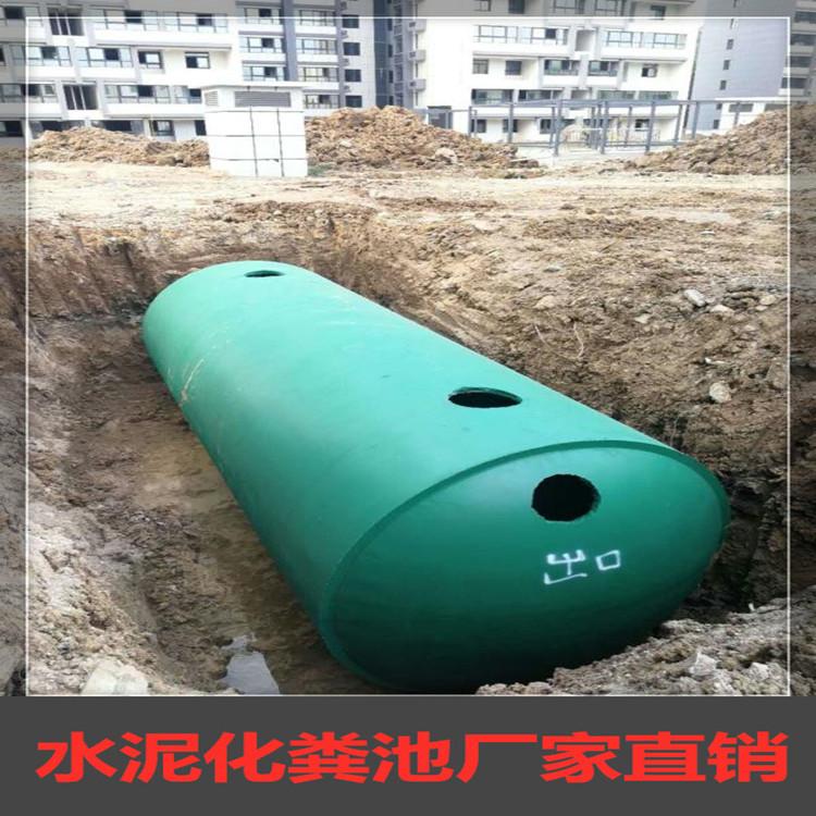甘肃化粪池【金海聚】水泥化粪池_钢筋混凝土化粪池-商砼内衬玻璃钢消防水池池