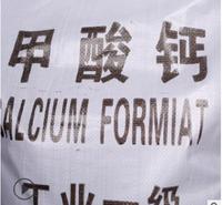 甲酸钙 厂家直销工业级建筑防冻甲酸钙混凝土添加剂甲酸钙