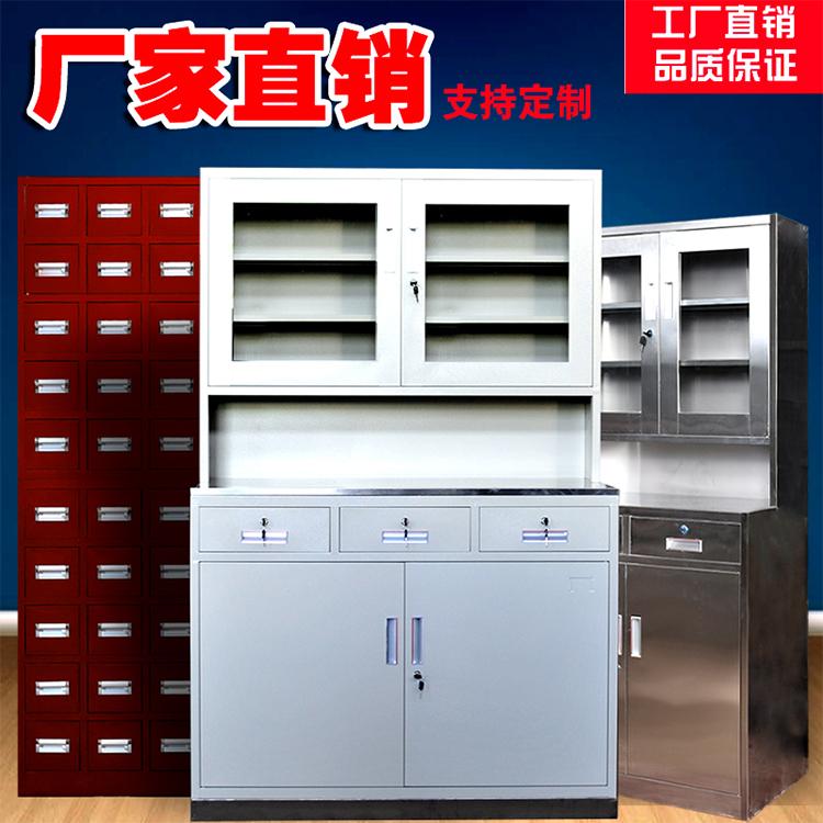 西安西药柜定制_铁皮文件柜厂家