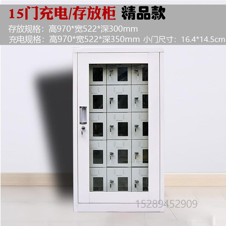 陕西手机柜_西安文件柜定制