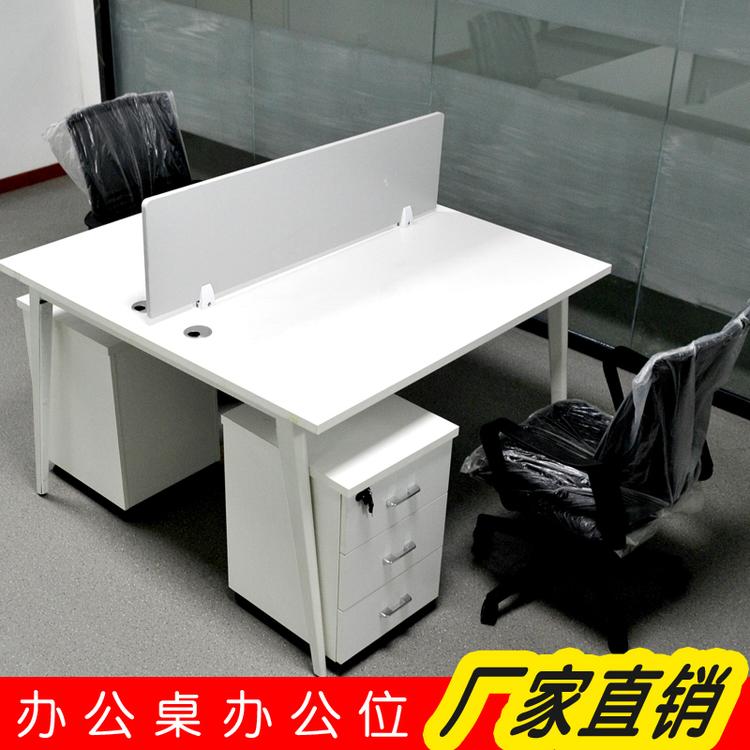 办公桌椅,西安办公家具,办公桌,办公椅