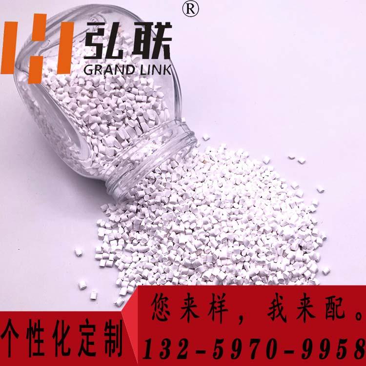 白色母粒  西安色母粒  高浓度高遮盖低成本