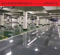 兰州环氧地坪漆报价与施工