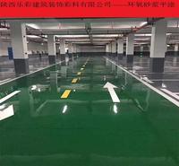 安康环氧砂浆平涂   环氧地坪漆